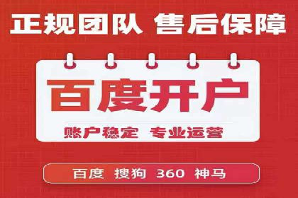 微博信息流舆情监控与应对案例分析