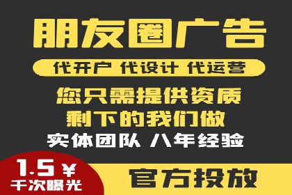 竞价托管SEM策略：提升网站流量与转化